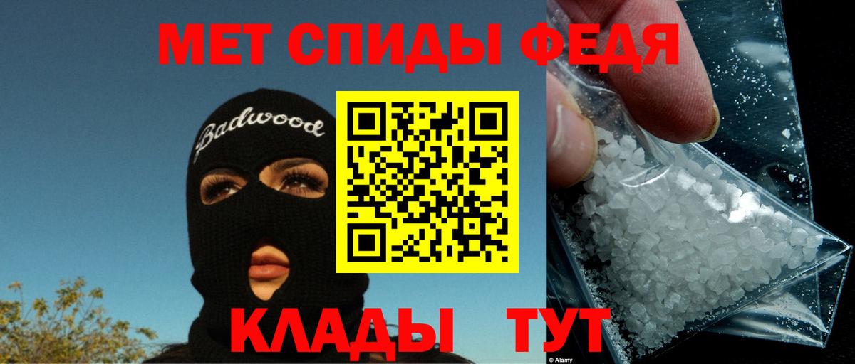 Амфетамин Розовый Прохладный