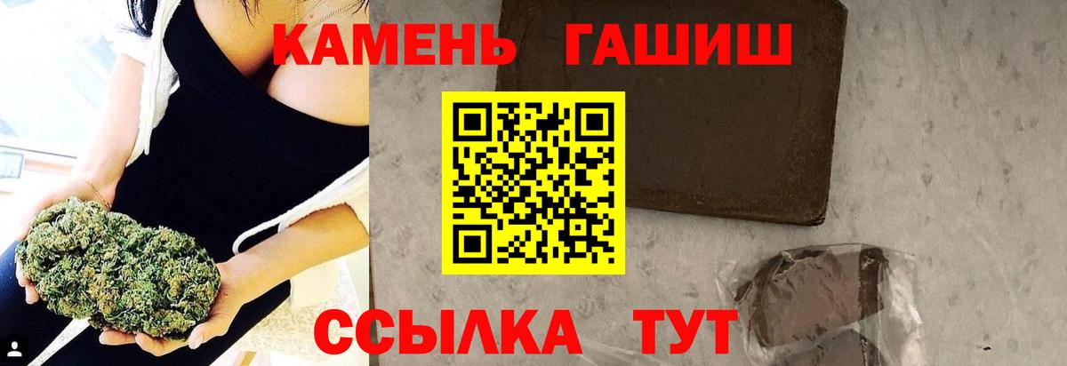 ГАШ гашик  Вход с VPN  ГАШИШ хэш  Прохладный 