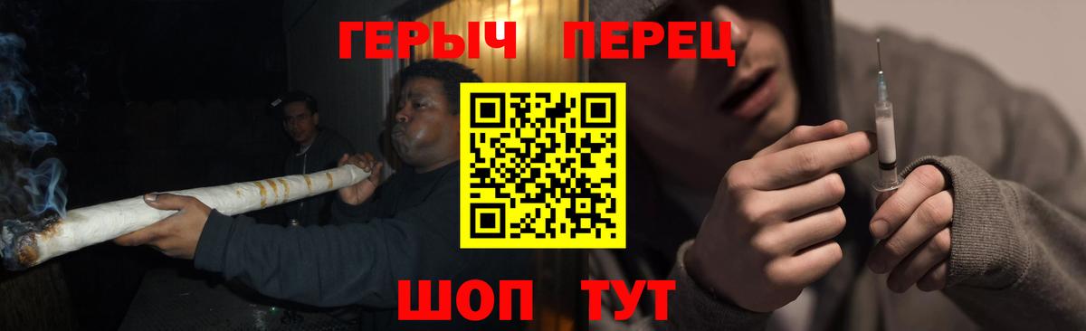 Героин белый Прохладный