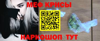 скорость mdpv Пугачёв