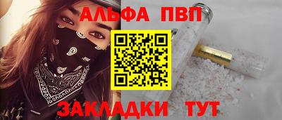 марихуана Пыть-Ях