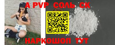 мет Пушкино