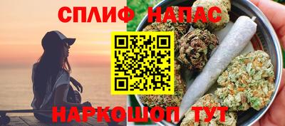 мет Пушкино