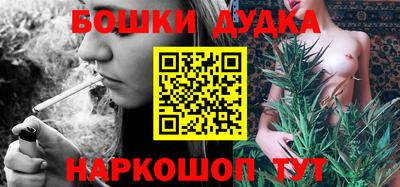 марихуана Пыть-Ях