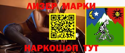 мет Пушкино