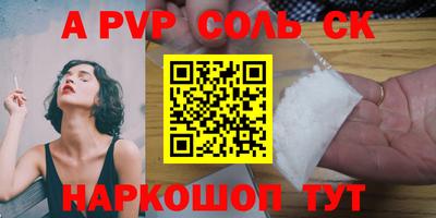 скорость mdpv Пугачёв