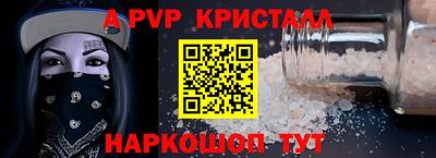 мет Пушкино