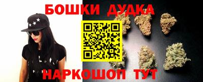 марихуана Пыть-Ях