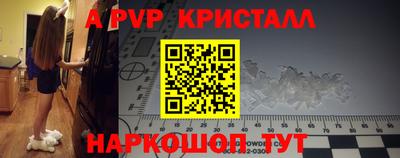 скорость mdpv Пугачёв