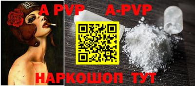 скорость mdpv Пугачёв