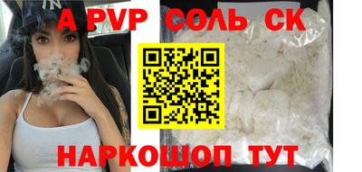 мет Пушкино