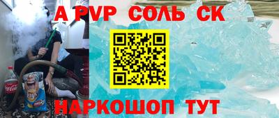 скорость mdpv Пугачёв