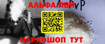 мет Пушкино