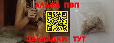 скорость mdpv Пугачёв