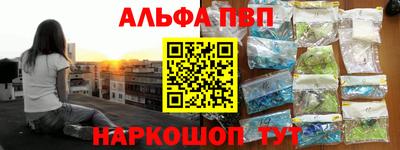 марихуана Пыть-Ях