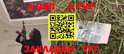 скорость mdpv Пугачёв