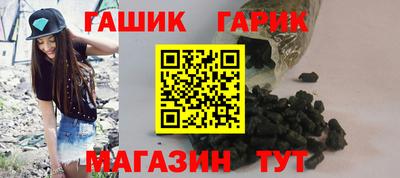мет Пушкино