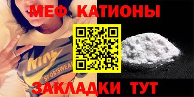 мет Пушкино