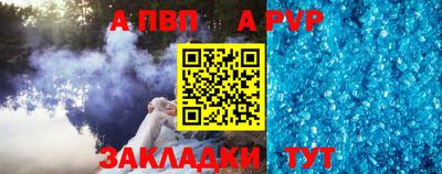 мет Пушкино