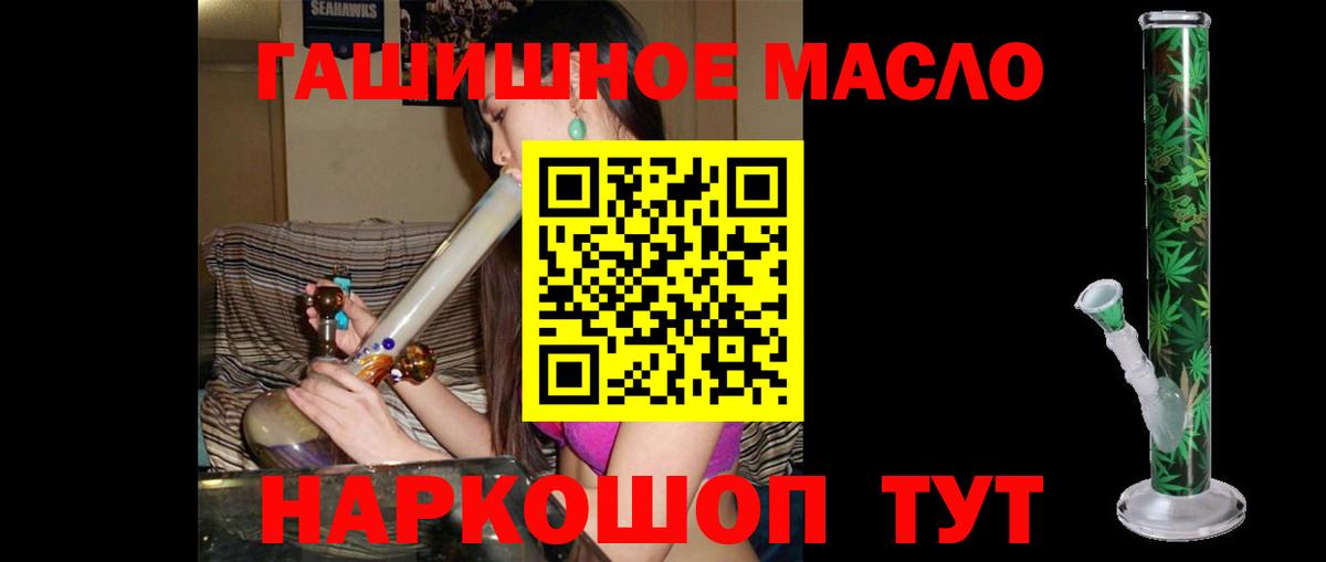 Дистиллят ТГК THC oil Прохладный