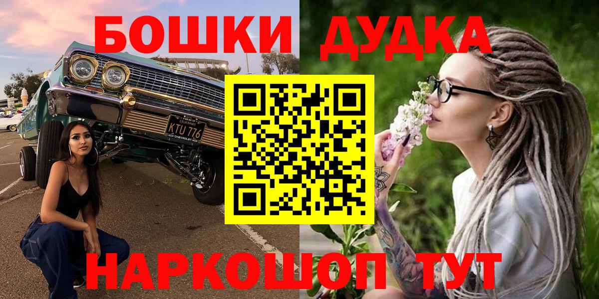 Прохладный  Канабис AK-47  Марихуана White Widow  Бошки марихуана VHQ  Вход с VPN  МАРИХУАНА SATIVA & INDICA 